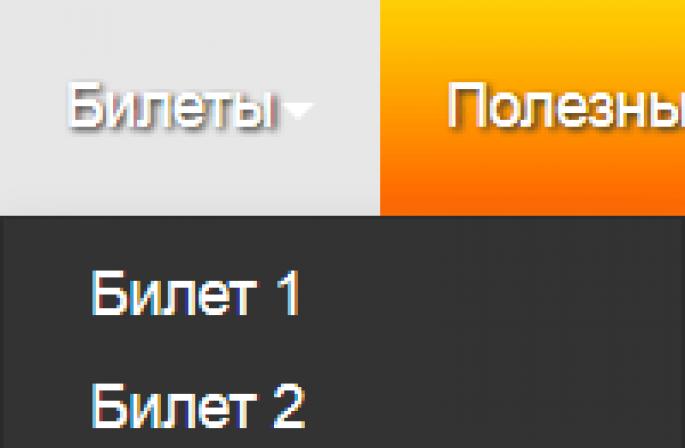 Тестовые задания для проверки знаний рабочих по профессии: «Компрессорщик» - Документ